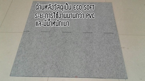 สินค้าหมด ขายพรมแผ่น ราคาถูก รหัสสี AA 01 สีน้ำเงิน เข้ม ลวดลายสวยงาม