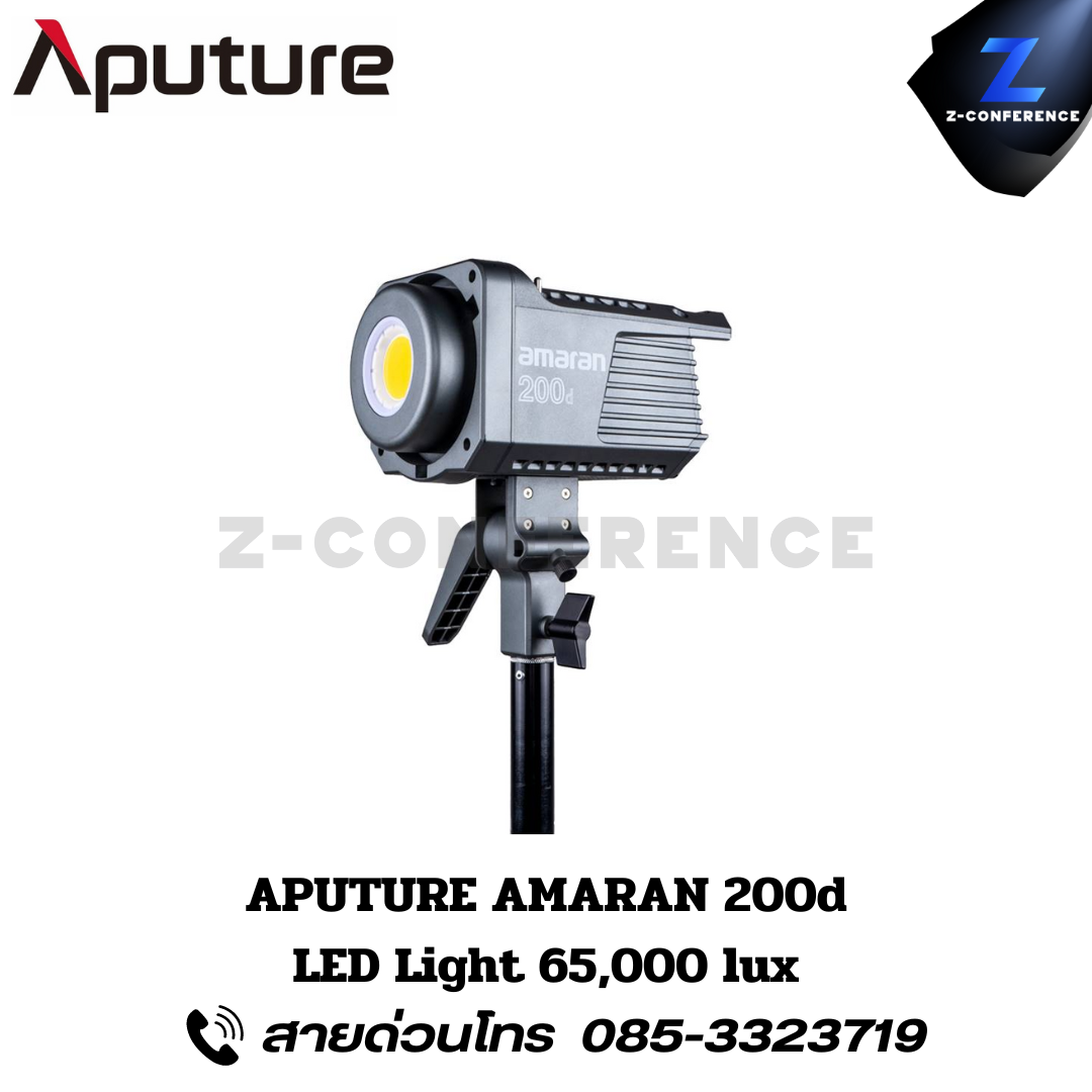 APUTURE AMARAN 200d, 200W Daylight-Balanced LED, ไฟสตูดิโอ, ไฟสตู, ไฟ led, rgbww led,