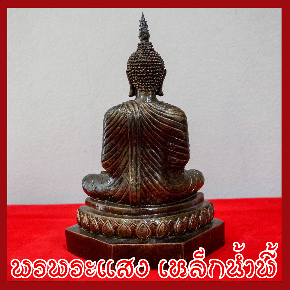 พระพุทธรูป ปางประทานพร มหามงคลจักรวาล หน้าตัก 5 นิ้ว หล่อจากมวลสารแร่เหล็กน้ำพี้