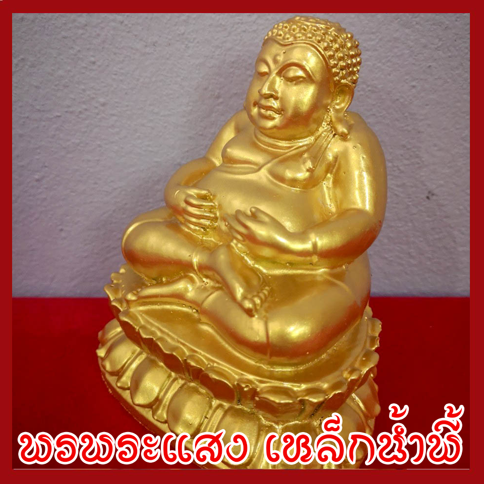 พระสังกัจจาย์ 3 นิ้ว องค์ทอง วัตถุมงคล เนื้อมวลสารแร่เหล็กน้ำพี้