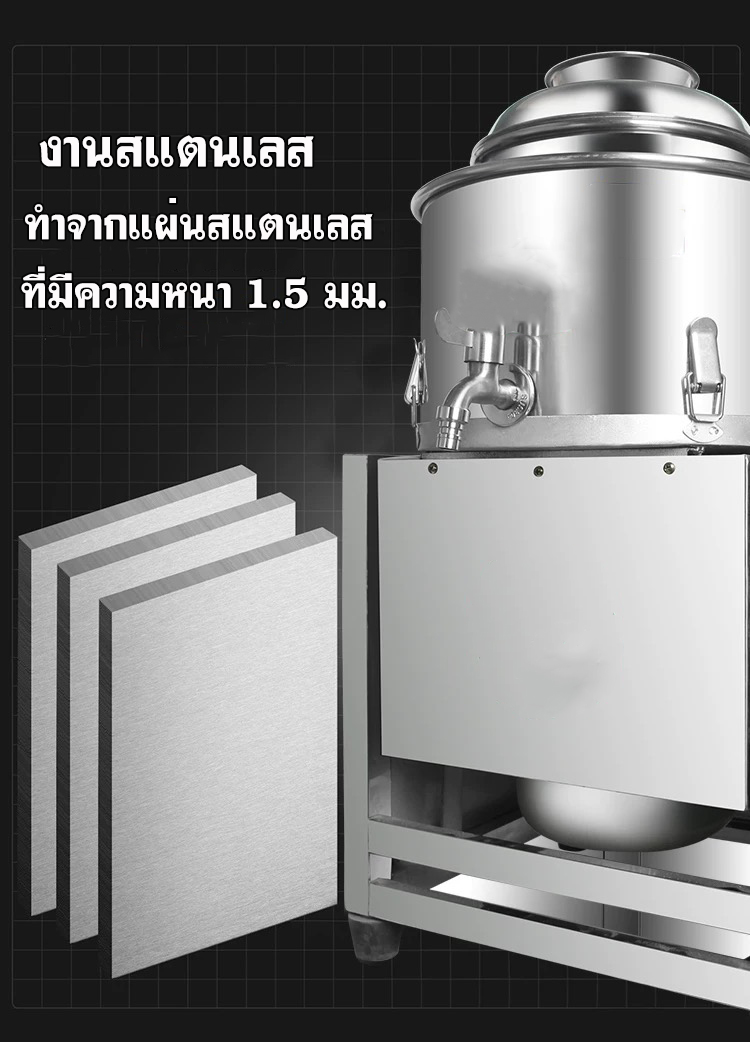 เครื่องสับผสมลูกชิ้น เครื่องสับพริก เครื่องสับกระเทียม