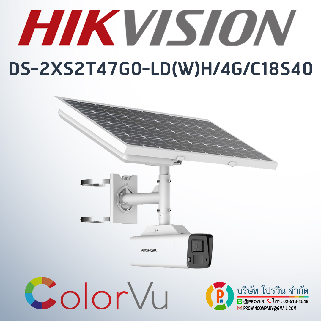 HIKVISION DS-2XS2T47G0-LD(W)H/4G/C18S40