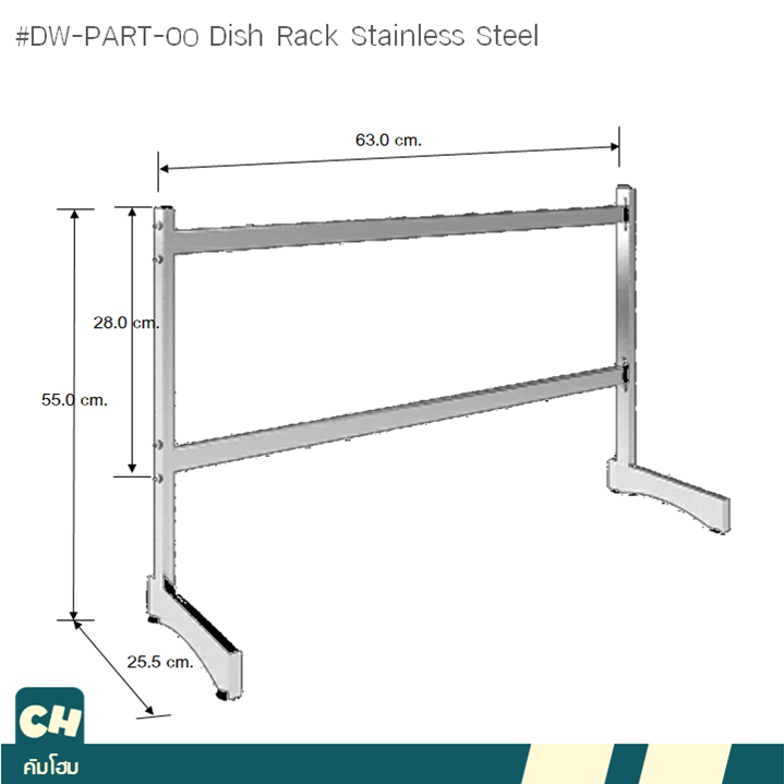 SET1 ที่วางจาน ประหยัดพื้นที่ ประกอบด้วยที่วางจาน + ที่วางชาม + ชั้นวางอเนกประสงค์ + ที่วางช้อนส้อม