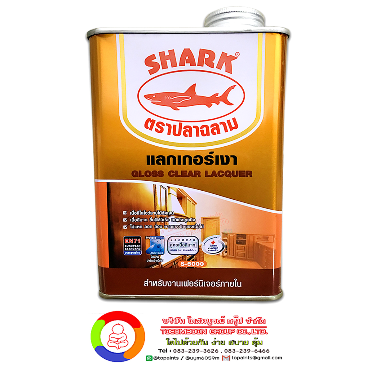 ปลาฉลาม แล็กเกอร์ ชนิดเงา S-5000 SHARK Clear Gloss Lacquer S-5000