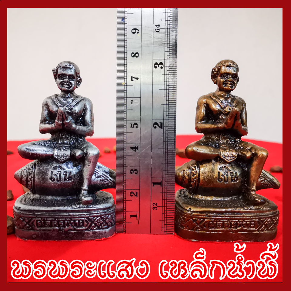 กุมารเทพสังข์ทองเรียกทรัพย์ เงิน ทอง เนื้อมวลสารแร่เหล็กน้ำพี้ 1 คู่