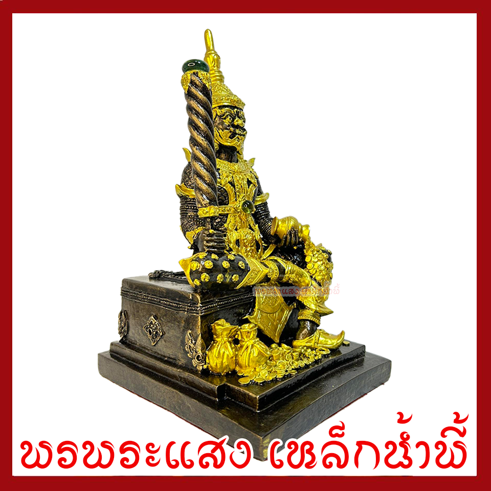 ท้าวเวสสุวรรณ บันดาลทรัพย์ สีมันปูแต่งทอง หน้าตัก 5 นิ้ว สูง 10 นิ้ว เนื้อมวลสารแร่เหล็กน้ำพี้ รับประกันการชำรุดจากการขนส่ง