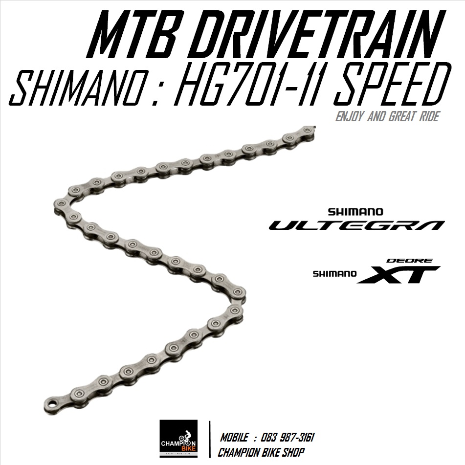 ชุดเกียร์ XT 1x11 SPEED เสือภูเขา SHIMANO XT M8000 1x11 SPEED MTB DRIVETRAIN