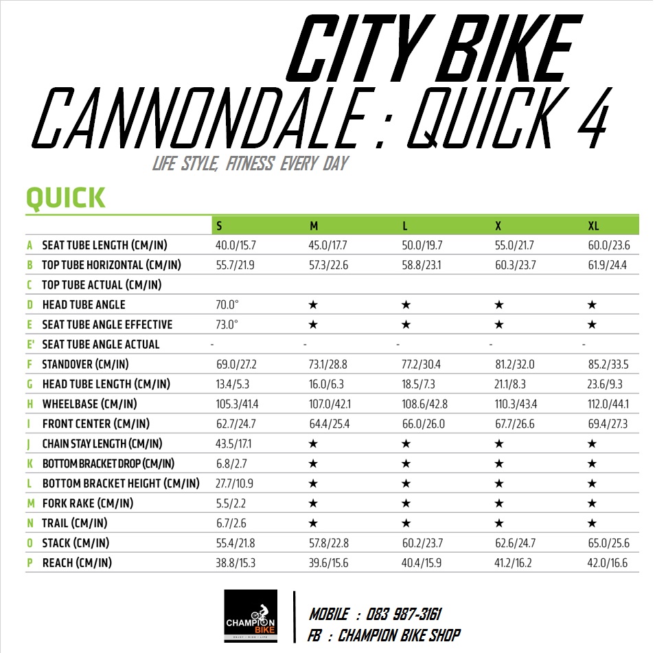 จักรยานซิตี้ไบค์ CANNONDALE : QUICK CITY BIKE
