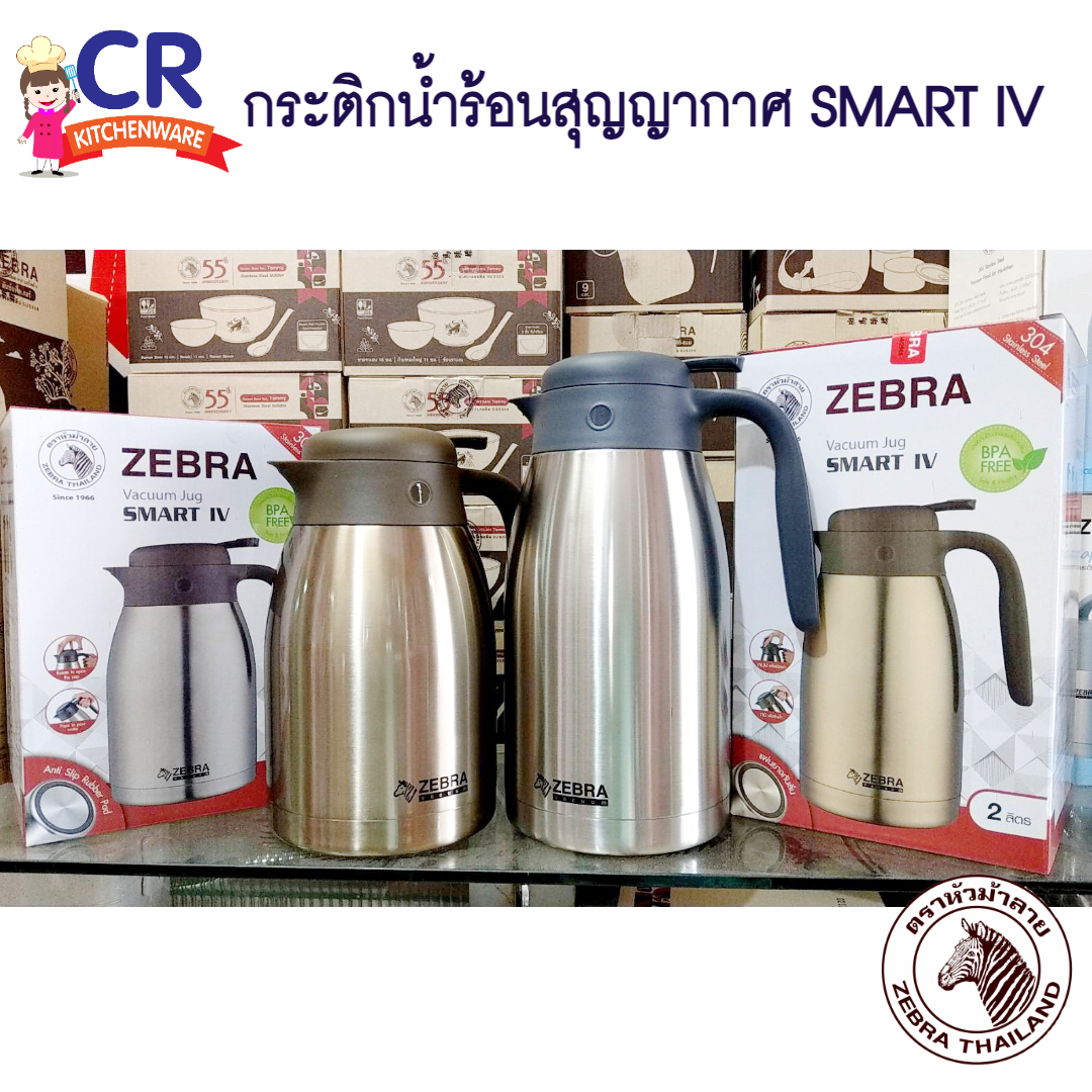 Zebra กระติกน้ำร้อนสุญญากาศ SMART IV ตราหัวม้าลาย (ราคาต่อชิ้น)