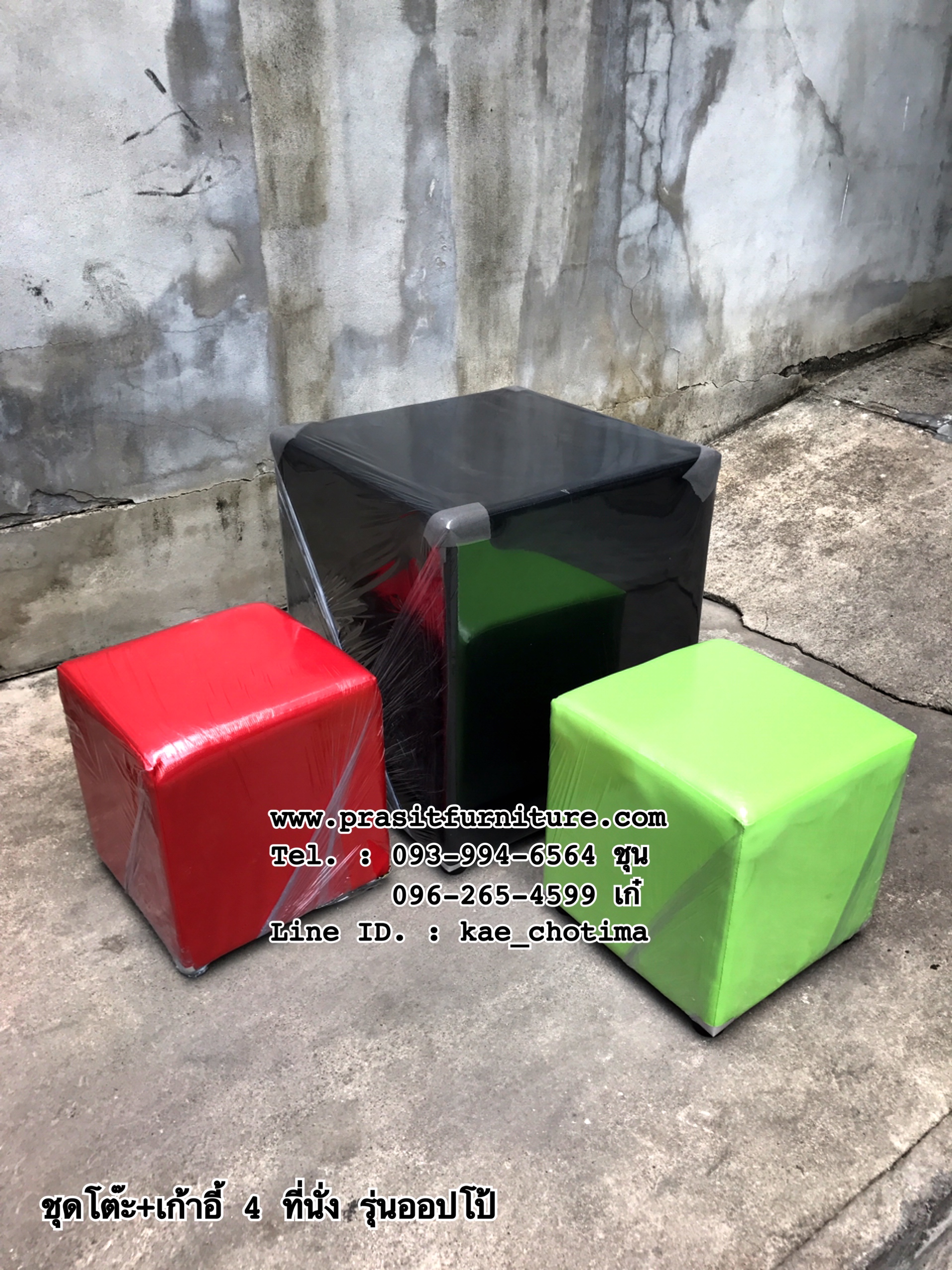 ชุดโต๊ะและเก้าอี้ 4 ที่นั่ง รุ่น ออปโป้