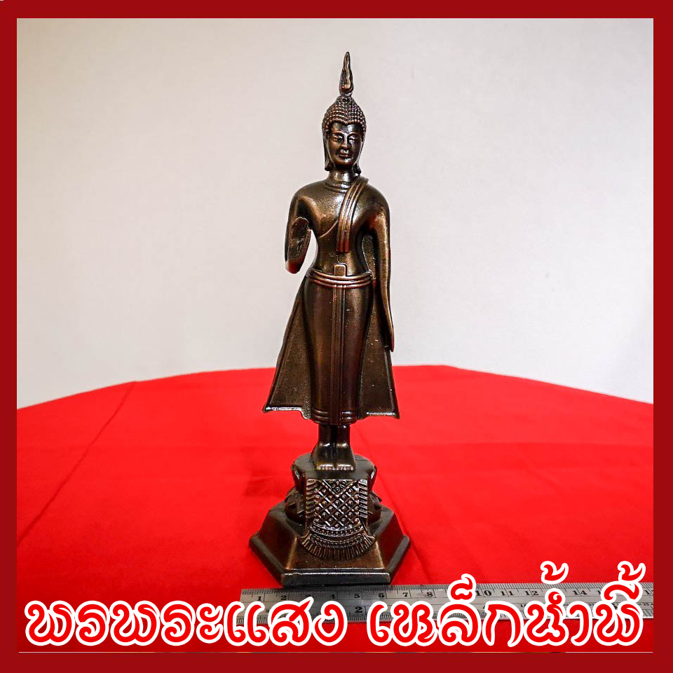 พระประจำวันจันทร์ ปางห้ามญาติ วัตถุมงคล เนื้อมวลสารแร่เหล็กน้ำพี้