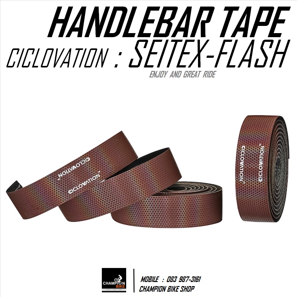 ผ้าพันแฮนด์เสือหมอบ สีน้ำตาล-สะท้อนแสง CICLOVATION : ADVANCED SEITEX - FLASH CAPPUCCINO BROWN HANDLEBAR TAPE