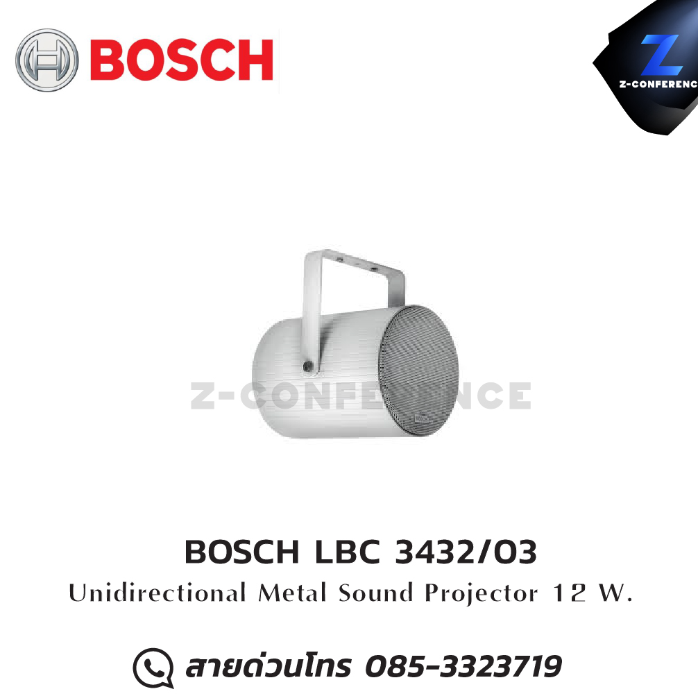 BOSCH LBC 3432/03 Unidirectional Metal Sound Projector horn speaker , ลำโพงฮอร์น , ลำโพงฮอร์นเสียงดี , ลำโพงฮอน , ลำโพงฮอร์นกลางแจ้ง