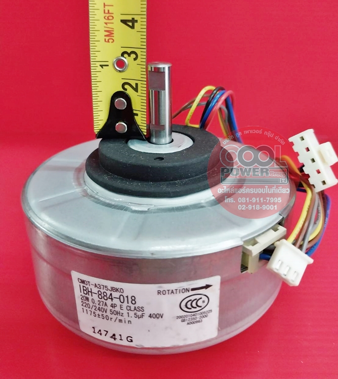 มอเตอร์คอยล์เย็น Model:IBH-884-018 CMOT -A375JBKO ไฟ AC 2 แจ็ค