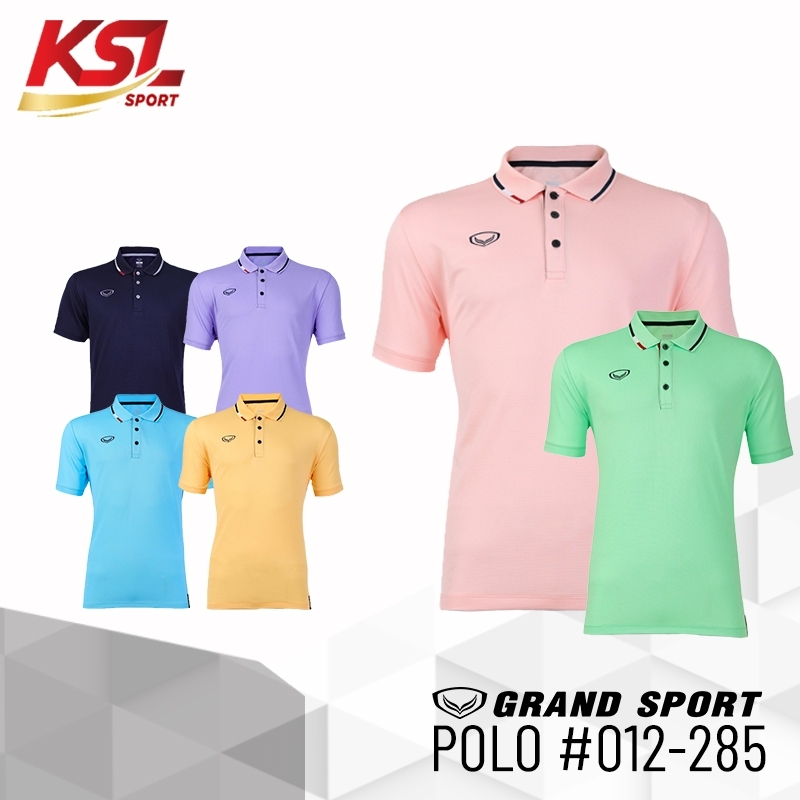 Grand Sport เสื้อโปโล เสื้อคอปก แกรนด์สปอร์ต รหัส 12-285 - สีฟ้า/ม่วง/พีช/กรมท่า/เขียว/เหลือง