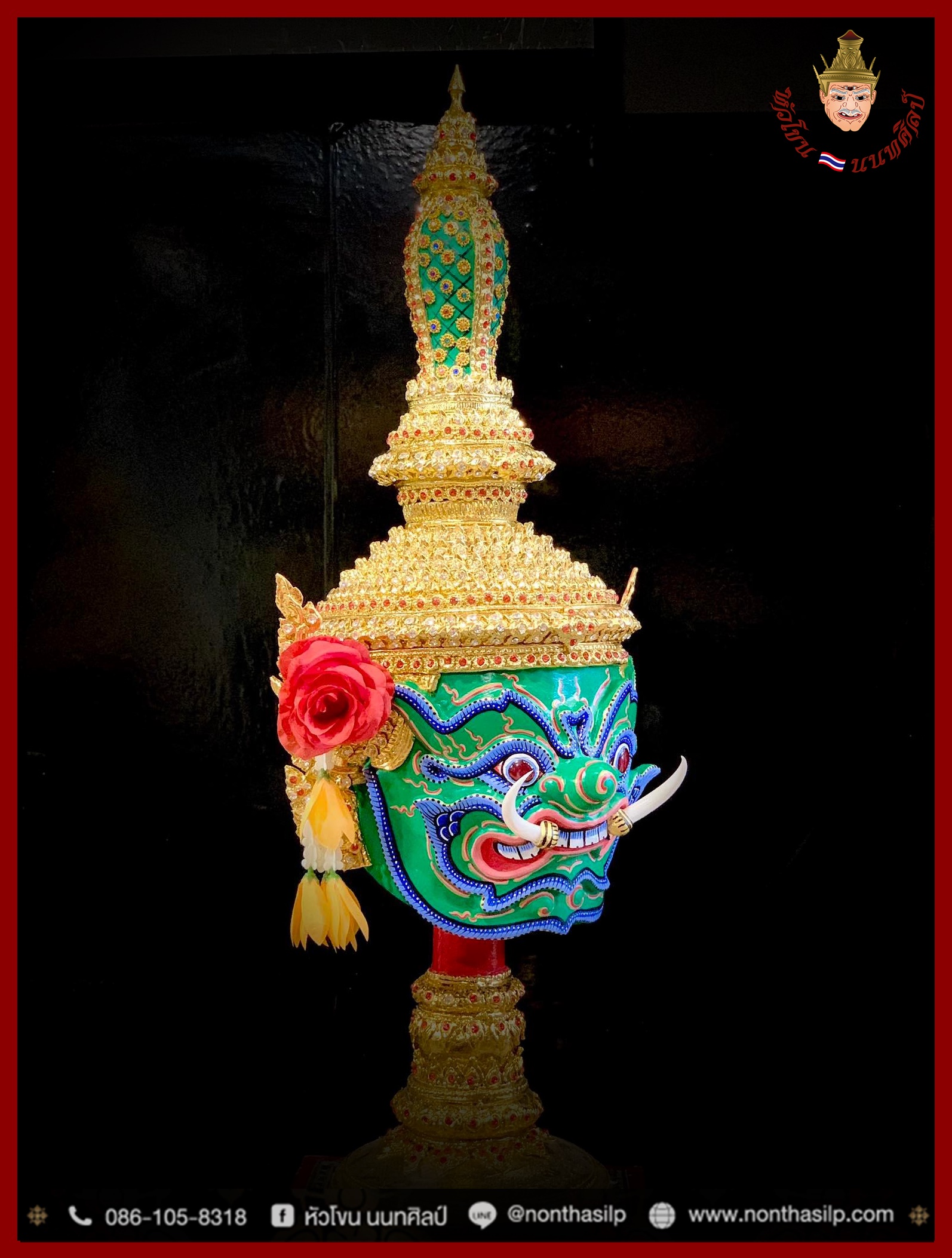 เศียรท้าวเวสุุวรรณ (เกรดพรีเมี่ยม)