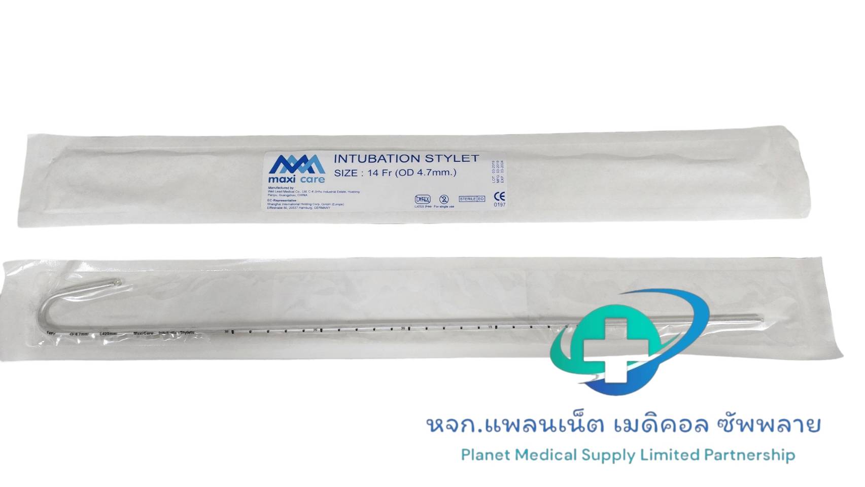 ไกด์ เอ็นโด ยี่ห้อ MAXI CARE / Guide Endo Tube (1 อัน)