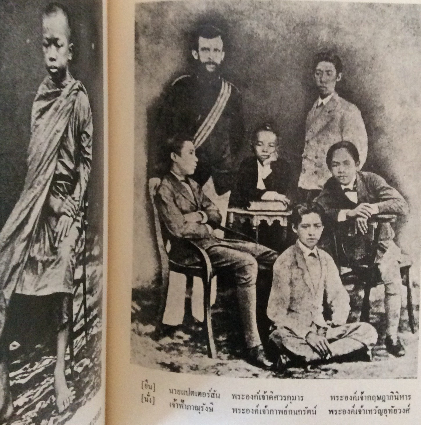 หนังสืองานศพ หลวงกรุณย์นาทร (เฉพาะปกสีขาว)