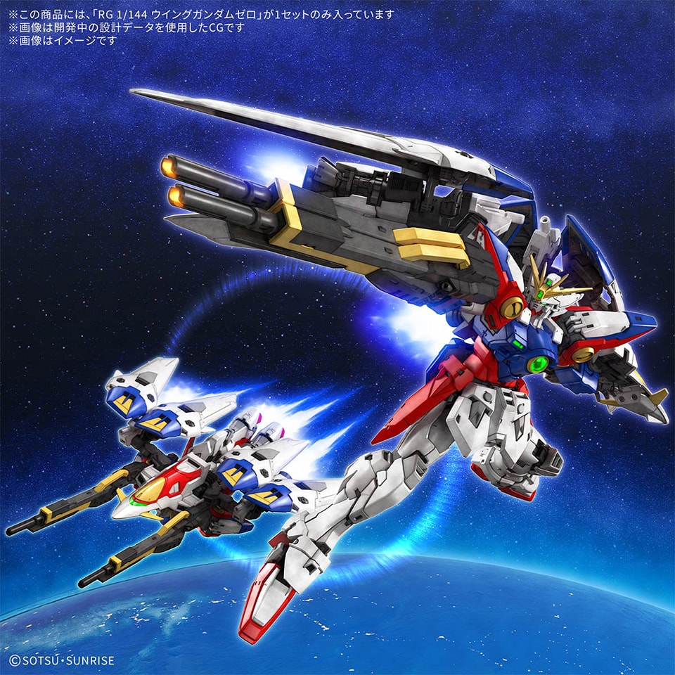 เปิดจอง RG 1/144 Wing Gundam Zero (สนใจสินค้า ติดต่อที่หน้าเพจครับ)
