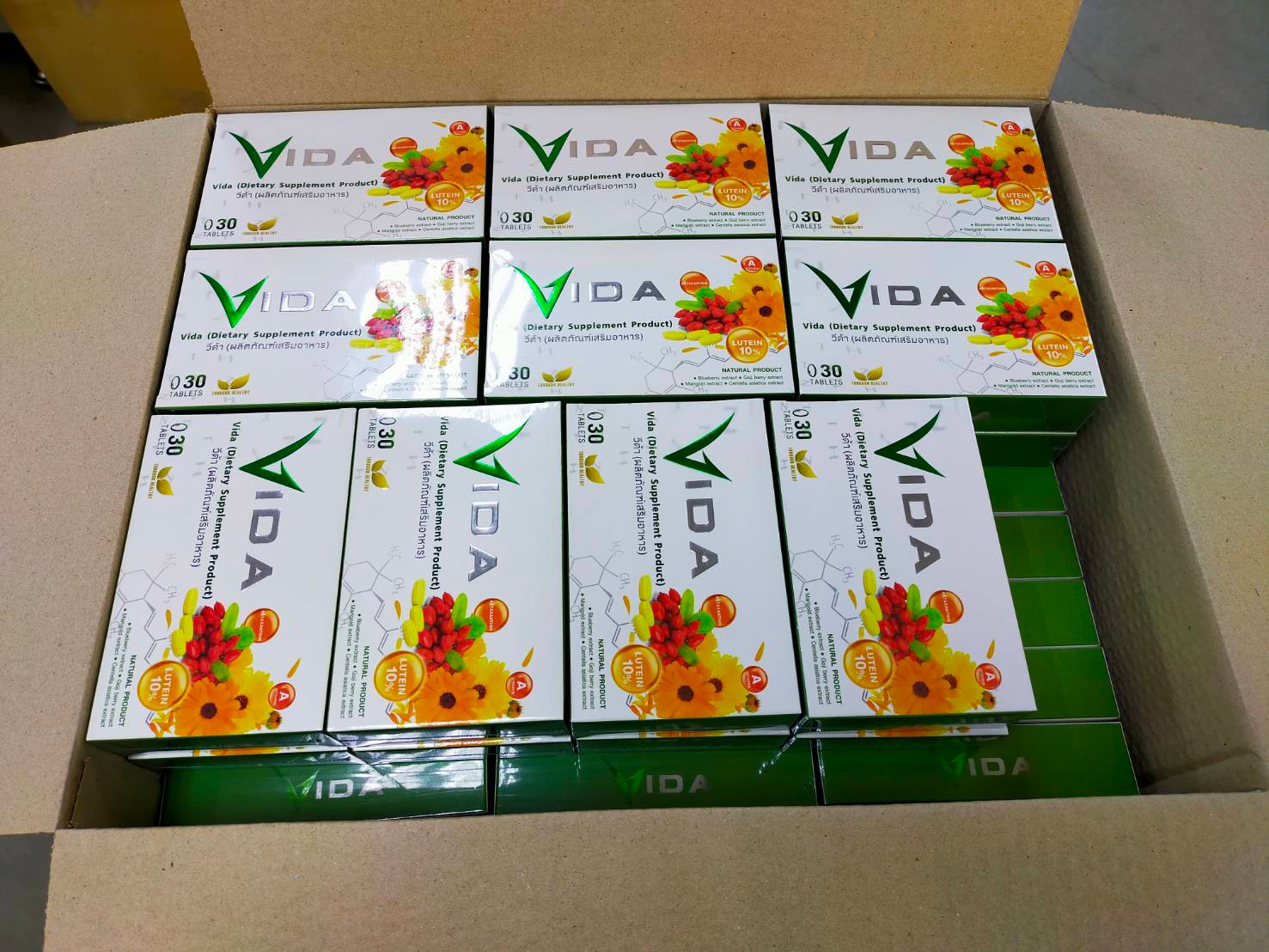 วีด้า ลูทีน (Vida Lutein)