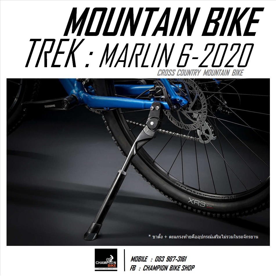 จักรยานเสือภูเขา TREK : MARLIN 6 DISC MOUNTAIN BIKE - 2020 สีน้ำเงิน-เงิน