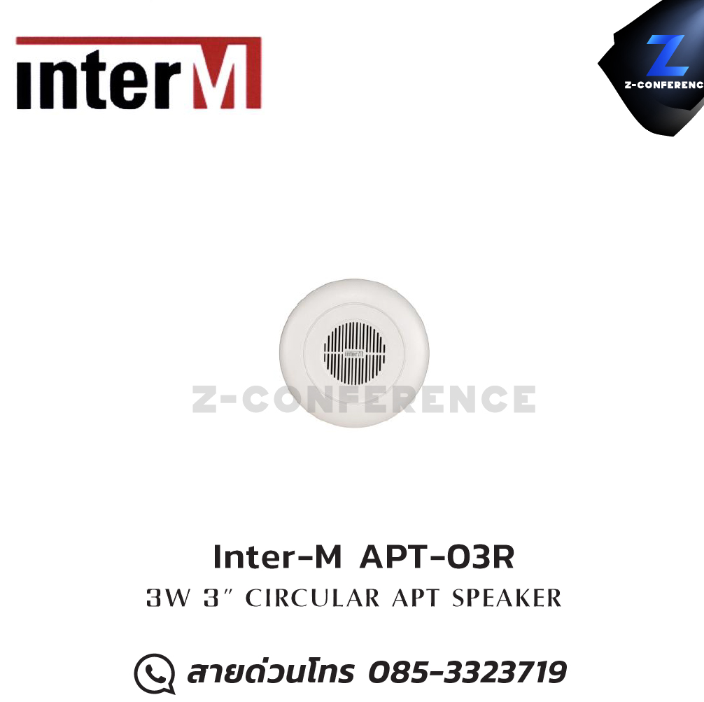 Inter-M APT-03R 3" 3W circular apt ceiling speaker , ลำโพงเพดาน , ลำโพงฝังฝ้า , ลำโพงติดเพดาน
