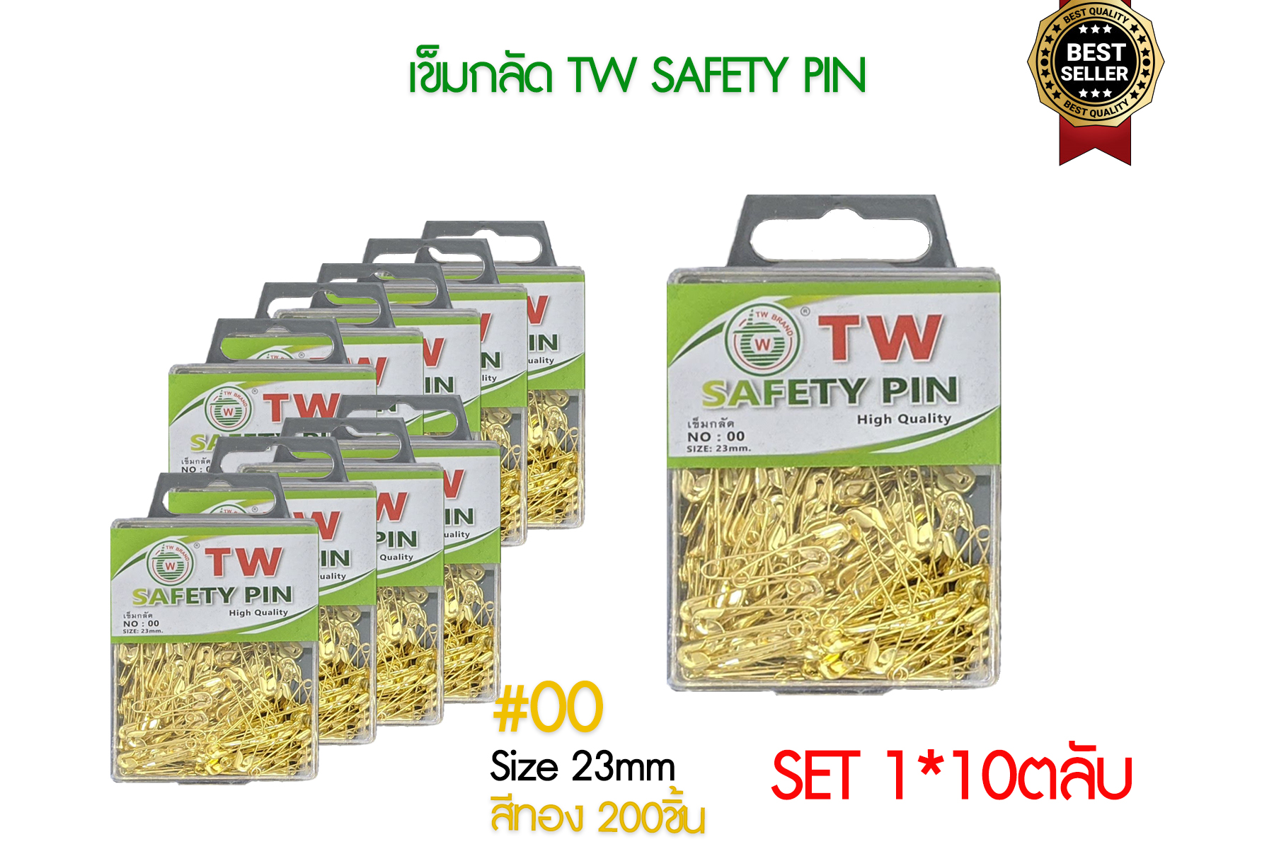 TW เข็มกลัดซ่อนปลายTW เข็มกลัด เข็มซ่อนปลายTW ที่มีการซื้อซ้ำบ่อยมากมีหลายขนาดให้เลือก มีสีทอง สีเงิน