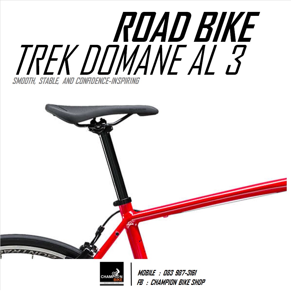 จักรยานเสือหมอบ TREK : DOMANE AL 3 ROAD BIKE - 2020