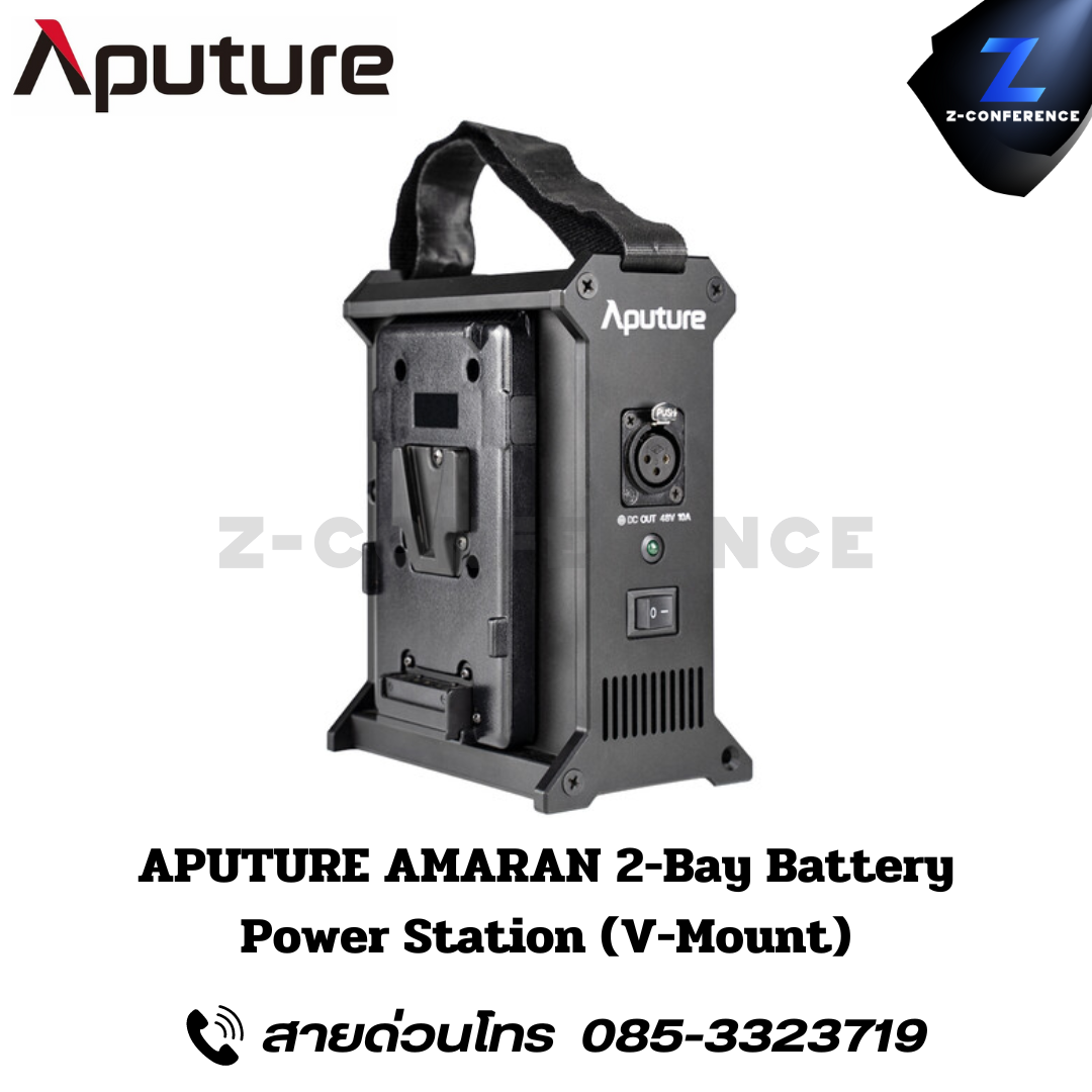APUTURE 2-Bay Battery, Power Station V-Mount, ไฟสตูดิโอ, ไฟสตู, ไฟ led, rgbww led,