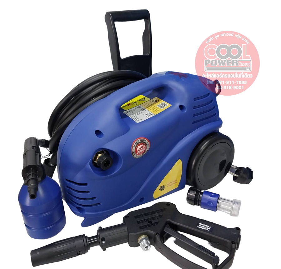 ปั๊มอัดฉีดแรงดันสูง ปั๊มอิมพีเรียล Imperial Washer รุ่น Original Model:QL-2100GP