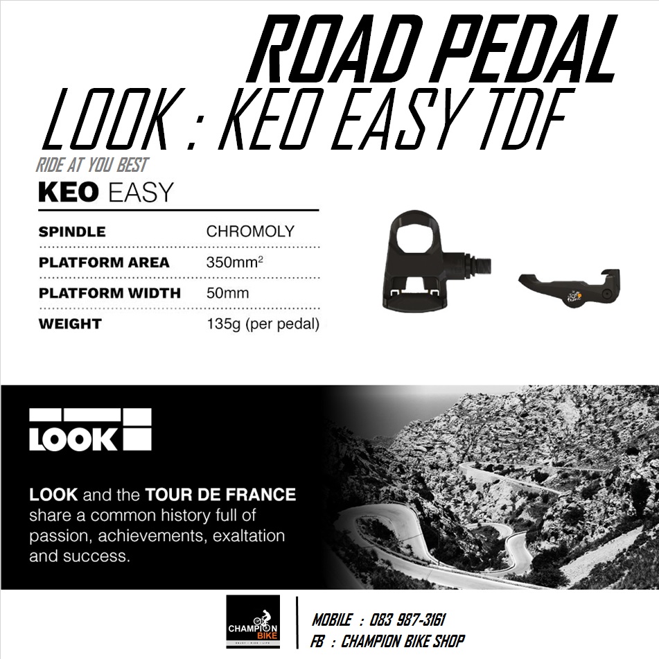 บันไดเสือหมอบ LOOK : KEO EASY TOUR DE FRANDE EDITION