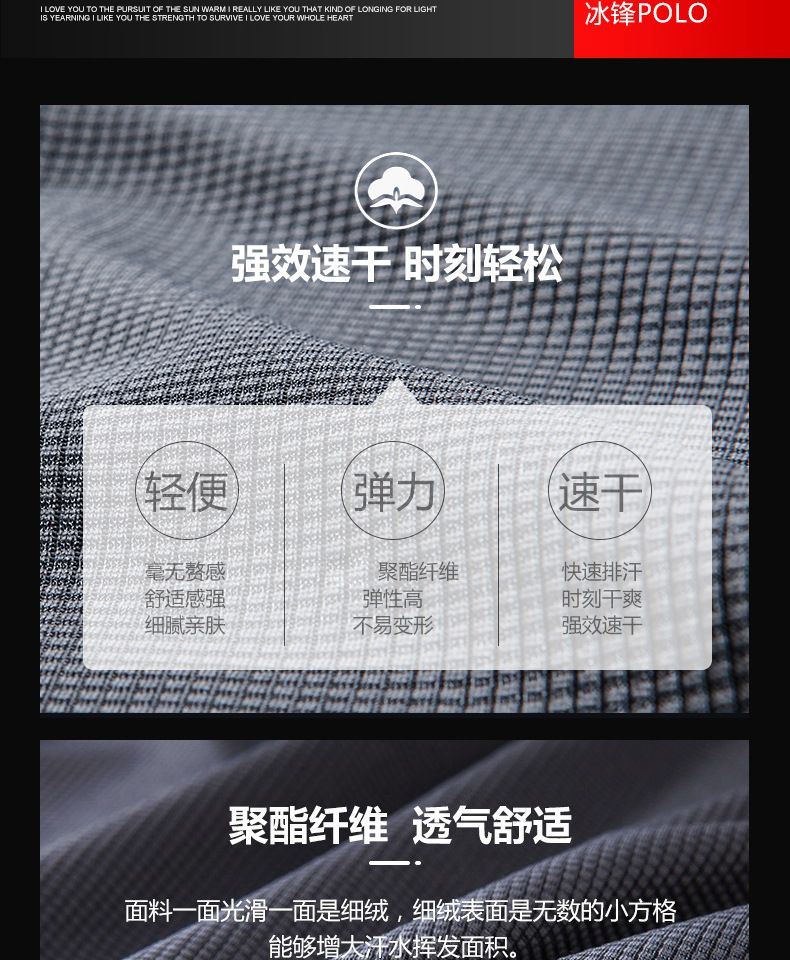 เสื้อโปโล Tacticals เวอร์ชั่น2
