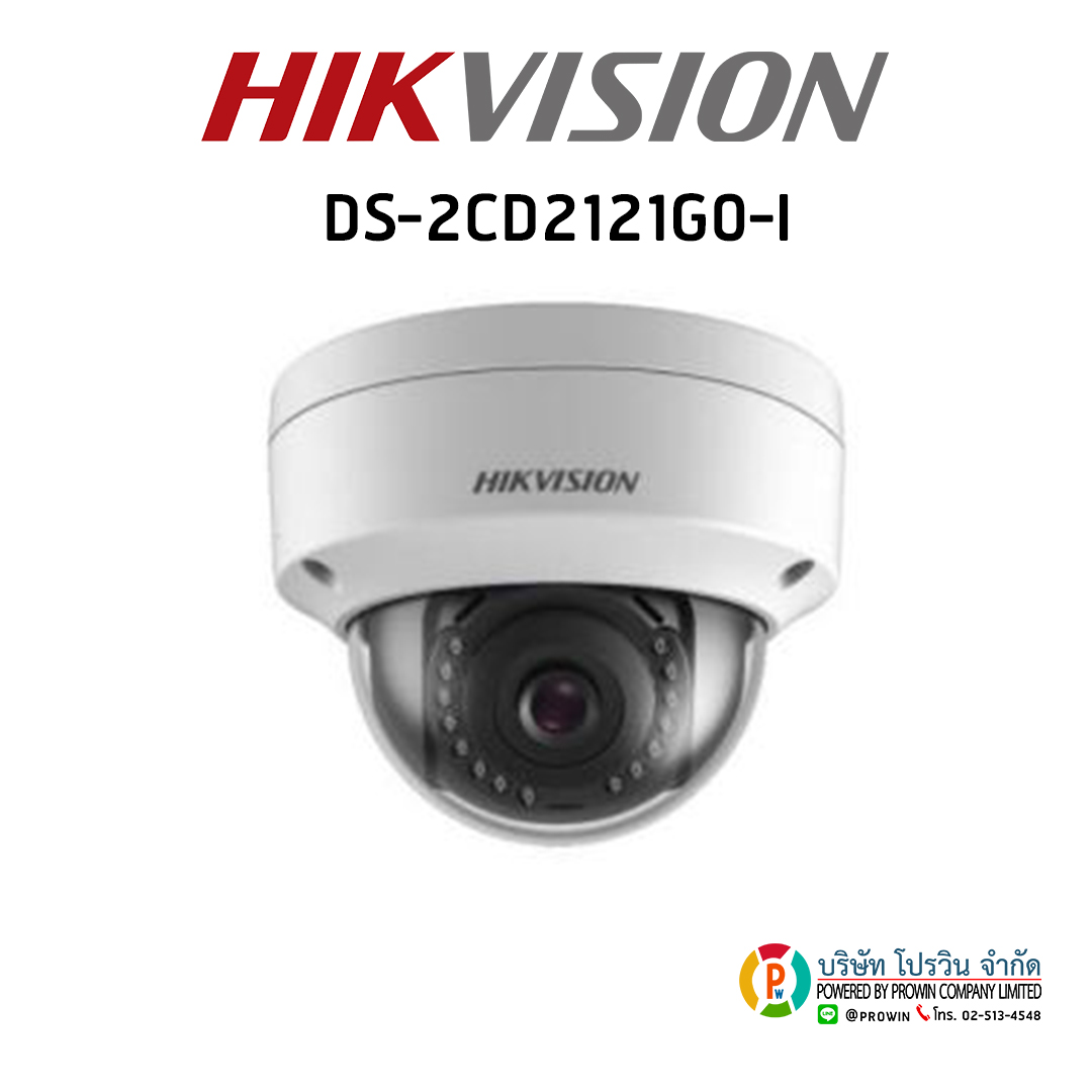 HIKVISION DS-2CD2121G0-I