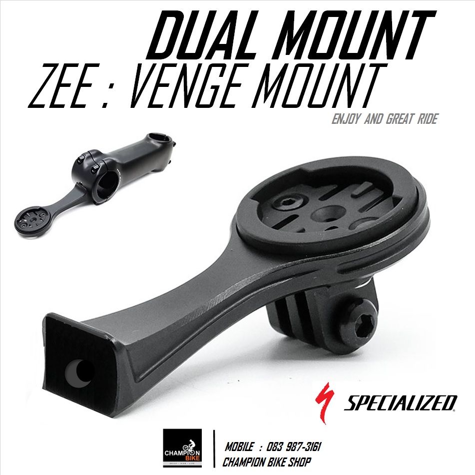 ขาจับไมล์+ไฟหน้า หรือกล้องGOPRO ที่ฝาปิดคอแฮนด์ ZEE : SPECIALIZED S-WORK VENGE / ROUBAIX / TARMAC DUAL MOUNT FOR STEM