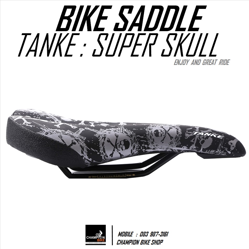 เบาะจักรยาน TANKE : SUPER SKULL BIKE SADDLE