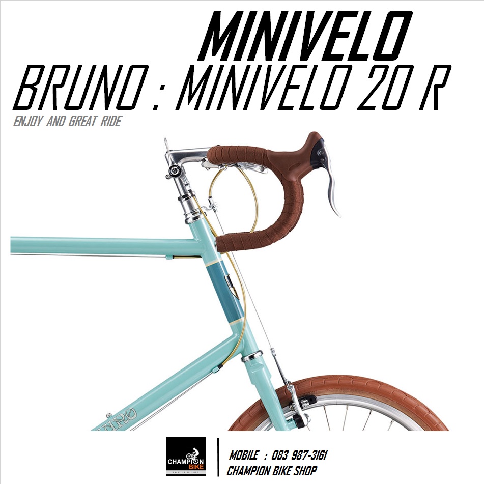 จักรยานมินิเวโล BRUNO : MINIVELO 20 ROAD (ROAD BIKE GEAR) สีฟ้าเทอควอยซ์