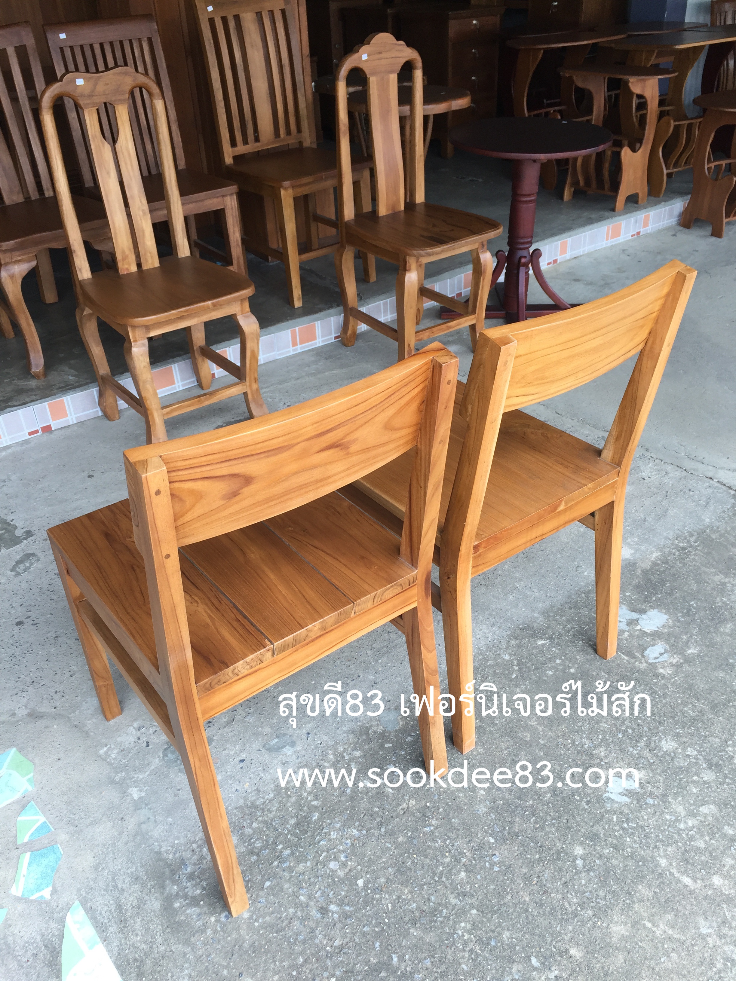 เก้าอี้คาเฟ่