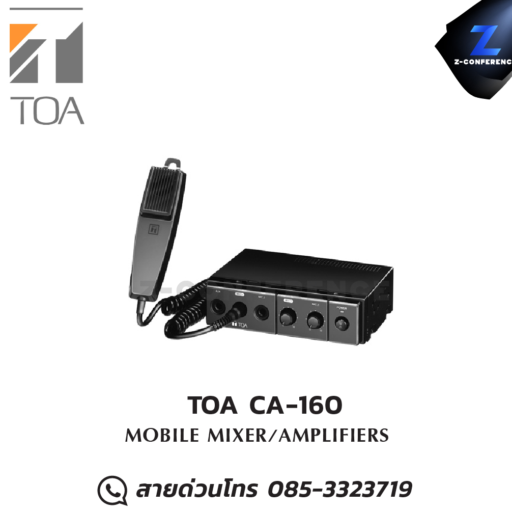 TOA CA-160 เครื่องเสียงรถยนต์ มิกเซอร์ แอมป์ , amplifier, power amp, power amplifier