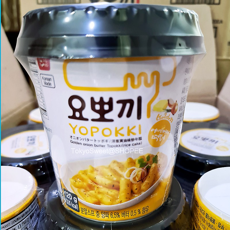 (แบบถ้วย) Yopokki Golden Onion Butter Tokpokki ต็อกป๊อกกิผัดซอสหัวหอมและเนย ขนาด 120 กรัม