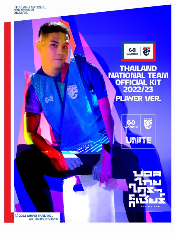 เสื้อทีมชาติไทย 2022-23 เกรดนักเตะ (Player Version) Thailand National Team Kit