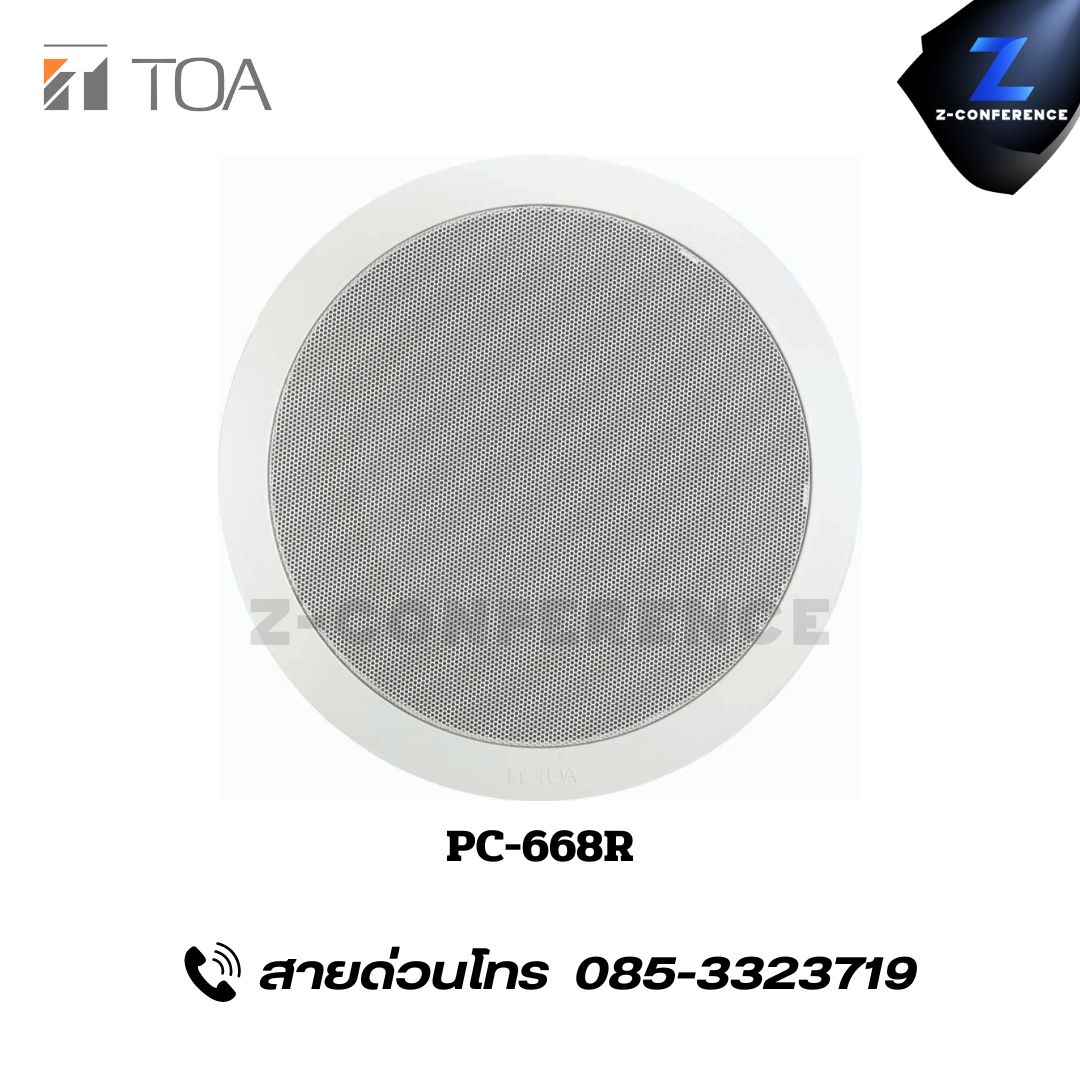 TOA PC-668R-AS 15 W Ceiling Mount Speaker ceiling speaker , ลำโพงเพดาน , ลำโพงฝังฝ้า , ลำโพงติดเพดาน