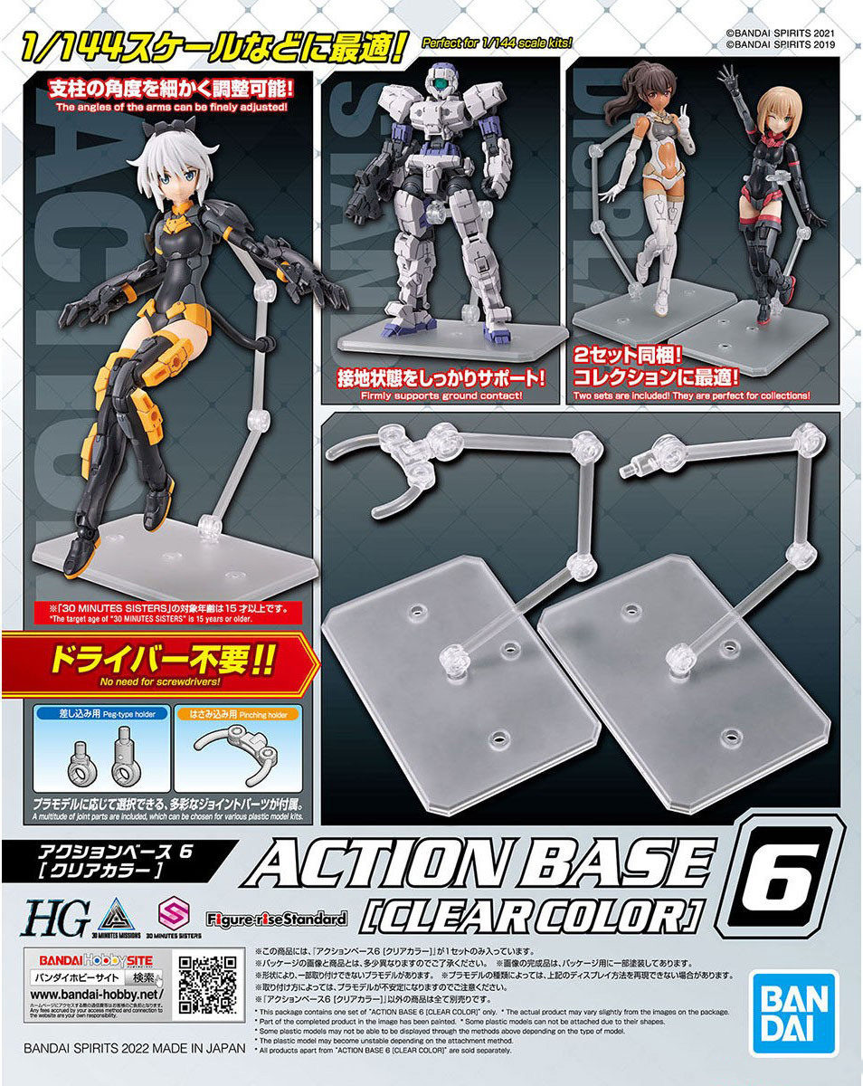 Bandai ACTION BASE 6 CLEAR COLOR 4573102642141 D1