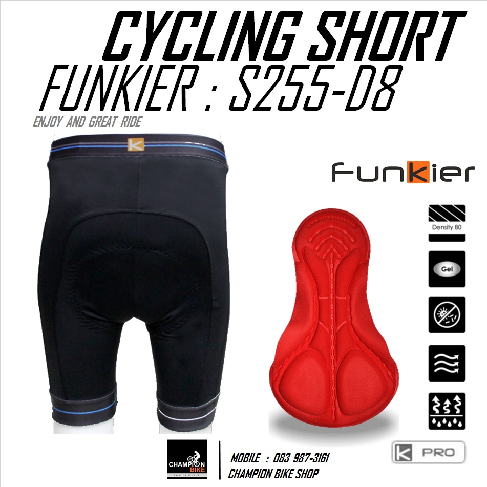 กางเกงปั่นจักรยาน ขาสั้น เป้าเจล FUNKIER : S255-D8 K-PRO GEL PAD CYCLING SHORT