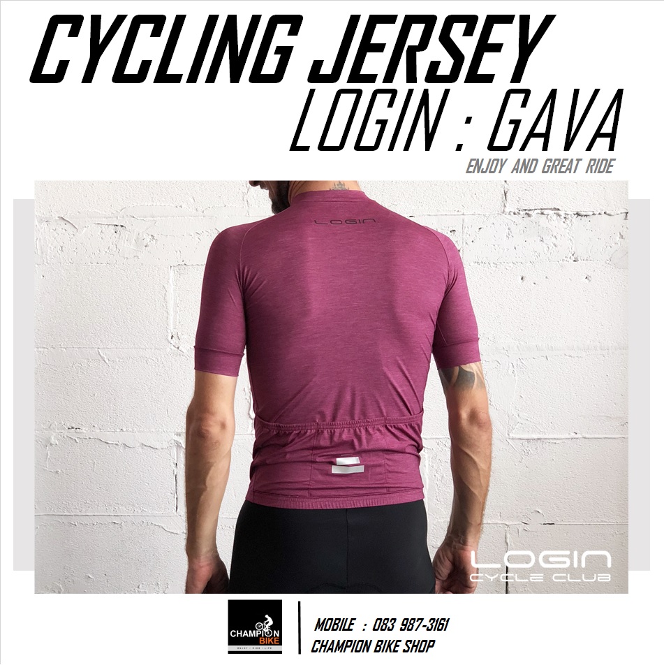 เสื้อจักรยาน LOGIN : GAVA CYCLING JERSEY สีม่วงเข้ม