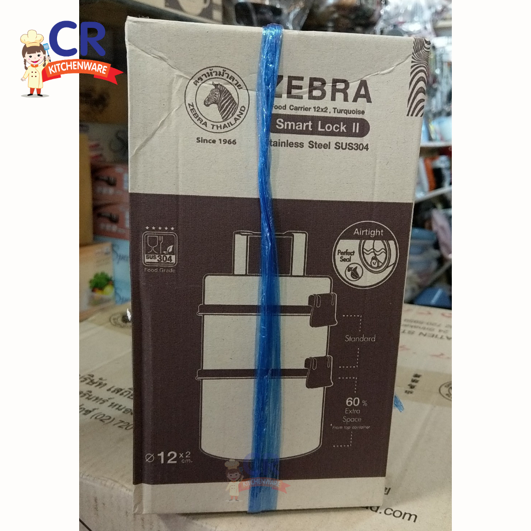 ปิ่นโต Smart Lock II ขนาด 12 ซม. 2 ชั้น ทรงสูง ตราหัวม้าลาย