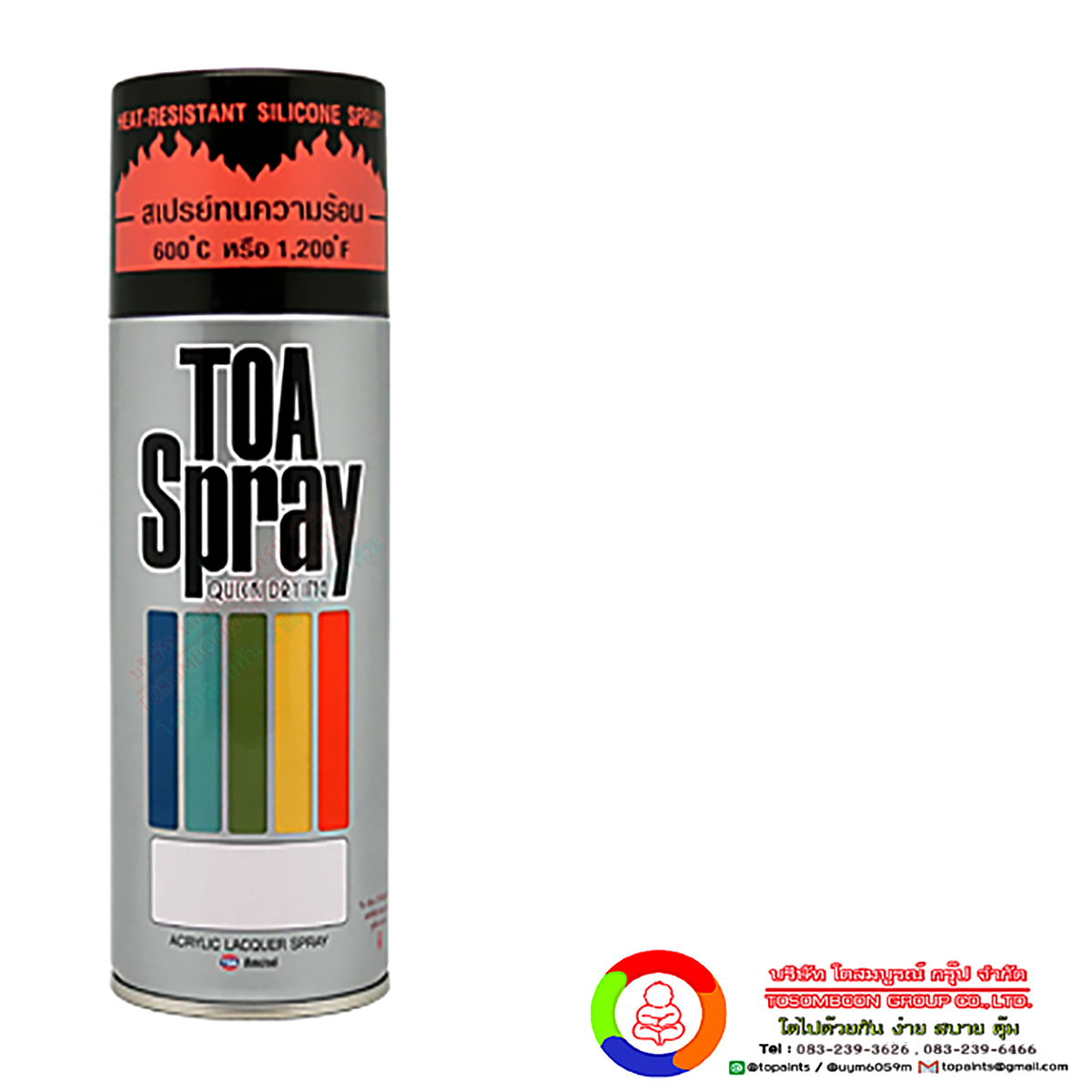 ทีโอเอ สีสเปรย์ทนความร้อน Toa Heat-Resistant Silicone Spray