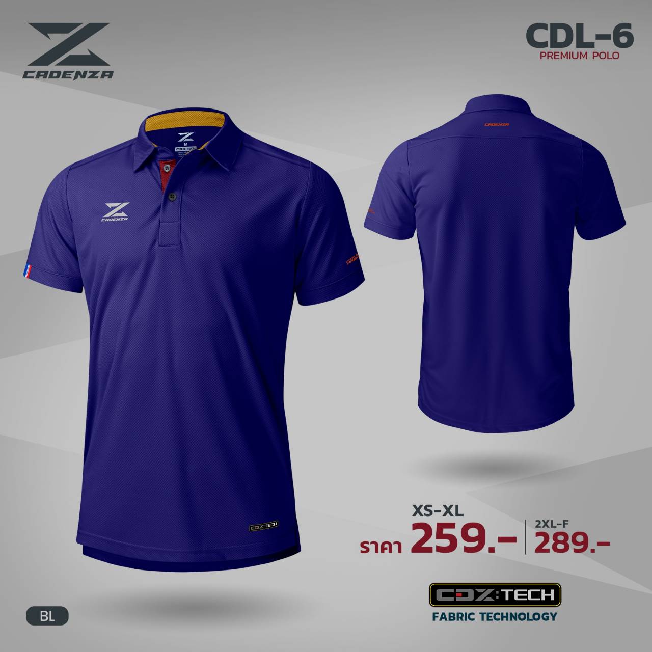 CADENZA เสื้อโปโลคาเดนซ่า รุ่น CDL-6