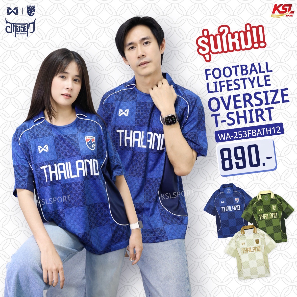 ใหม่ล่าสุด!! WARRIX Football Lifestyle Oversize เสื้อบอลไลฟ์สไตล์ เสื้อทีมชาติไทยทรงโอเวอร์ไซส์ WA-253FBATH12
