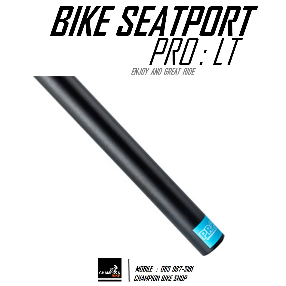 หลักอานตรง PRO : LT SEATPOST 27.2 / OFFSET 0mm.