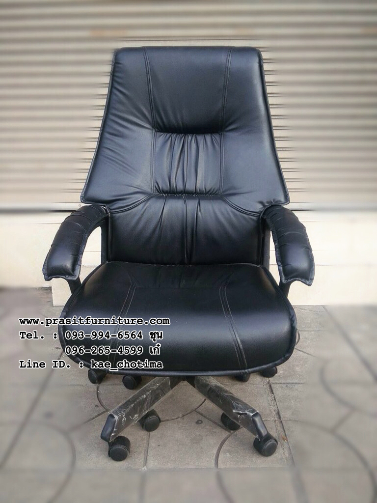 เก้าอี้สำนักงาน เก้าอี้ผู้บริหาร เก้าอี้ตัวใหญ่ ขาเหล็ก รุ่น CC-100